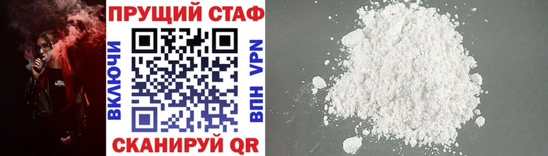 Купить закладку Канабис  КОКАИН  Псилоцибиновые грибы  Меф  Урус-Мартан