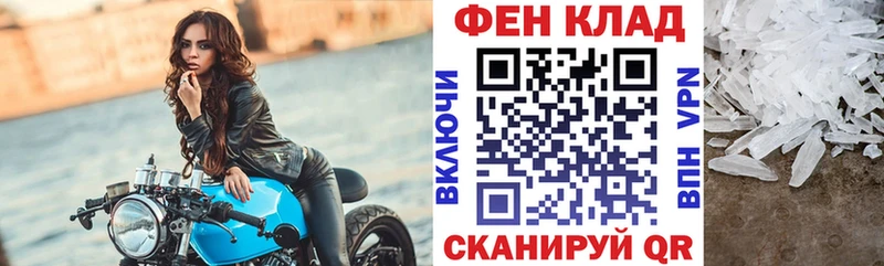 АМФЕТАМИН VHQ  Купить  Урус-Мартан 