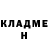 Героин гречка Hes wrong