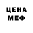 Первитин пудра Linda Womack