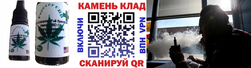 Купить где  Урус-Мартан  Печенье с ТГК конопля 