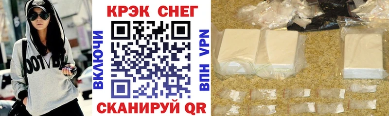 Купить  Урус-Мартан  Кокаин Fish Scale 