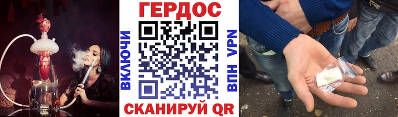ГЕРОИН Heroin  Купить закладки  Урус-Мартан 