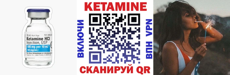 Кетамин ketamine  Купить  Урус-Мартан 