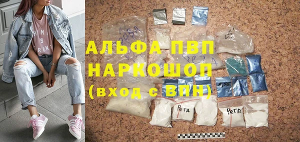 мефедрон VHQ Елизово