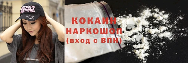 мефедрон VHQ Елизово