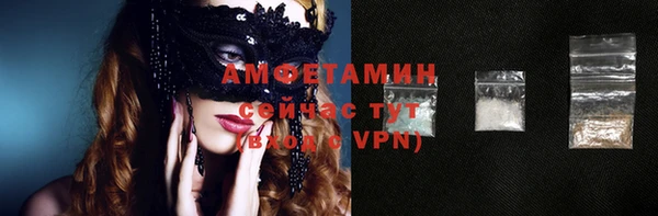 мефедрон VHQ Елизово