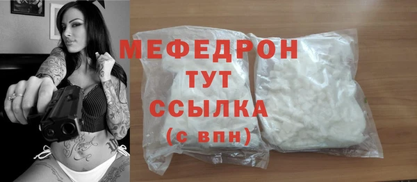 мефедрон VHQ Елизово