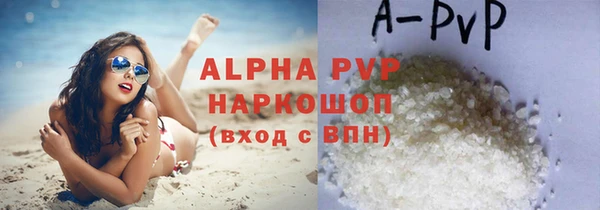 мет Заводоуковск