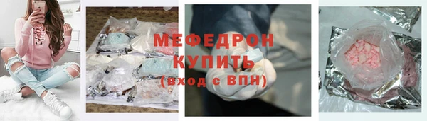 мефедрон мука Заволжск