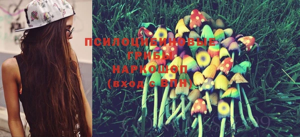 мефедрон мука Заволжск
