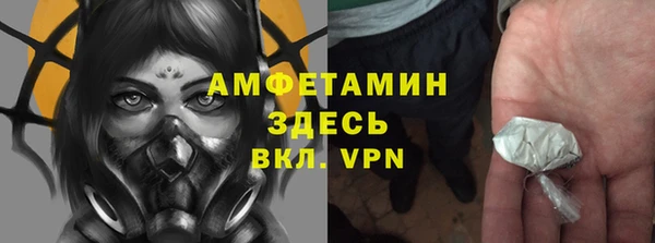 мефедрон мука Заволжск
