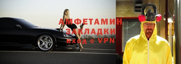 мет Заводоуковск