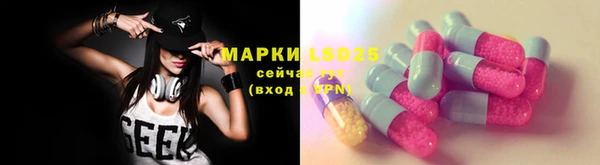 mdpv Заволжье