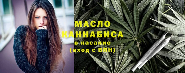 мефедрон мука Заволжск