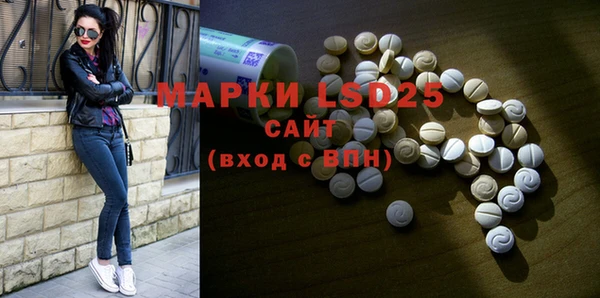 мефедрон VHQ Елизово