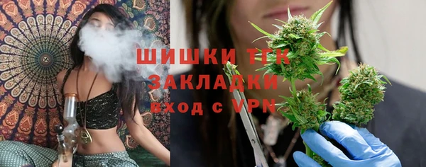 мефедрон VHQ Елизово