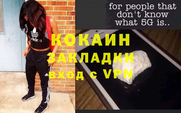 mdpv Заволжье
