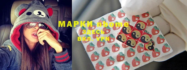 мефедрон мука Заволжск