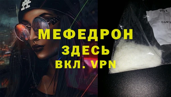 mdpv Заволжье