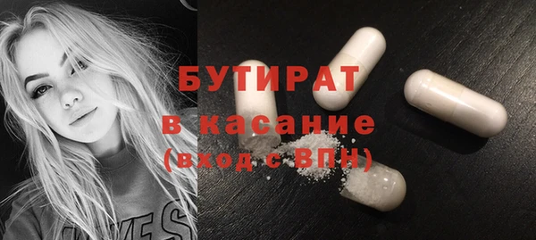 мефедрон VHQ Елизово