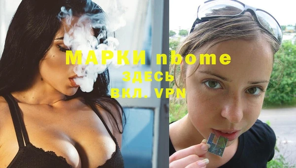 мефедрон VHQ Елизово