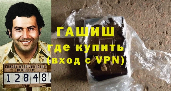мет Заводоуковск
