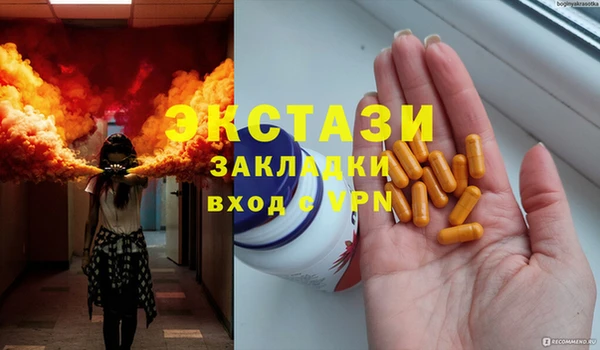 мефедрон мука Заволжск