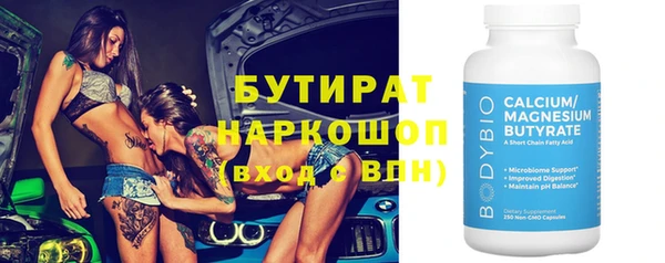 мефедрон мука Заволжск