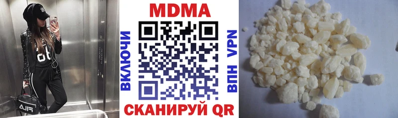 МДМА VHQ  Купить где  Урус-Мартан 