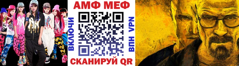 МЕТАМФЕТАМИН Декстрометамфетамин 99.9% Купить закладки Урус-Мартан