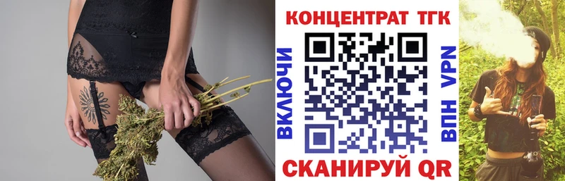 Дистиллят ТГК жижа  Купить где  Урус-Мартан 